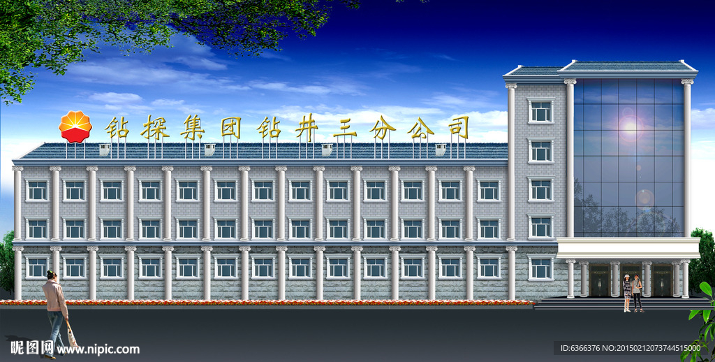 楼体效果图