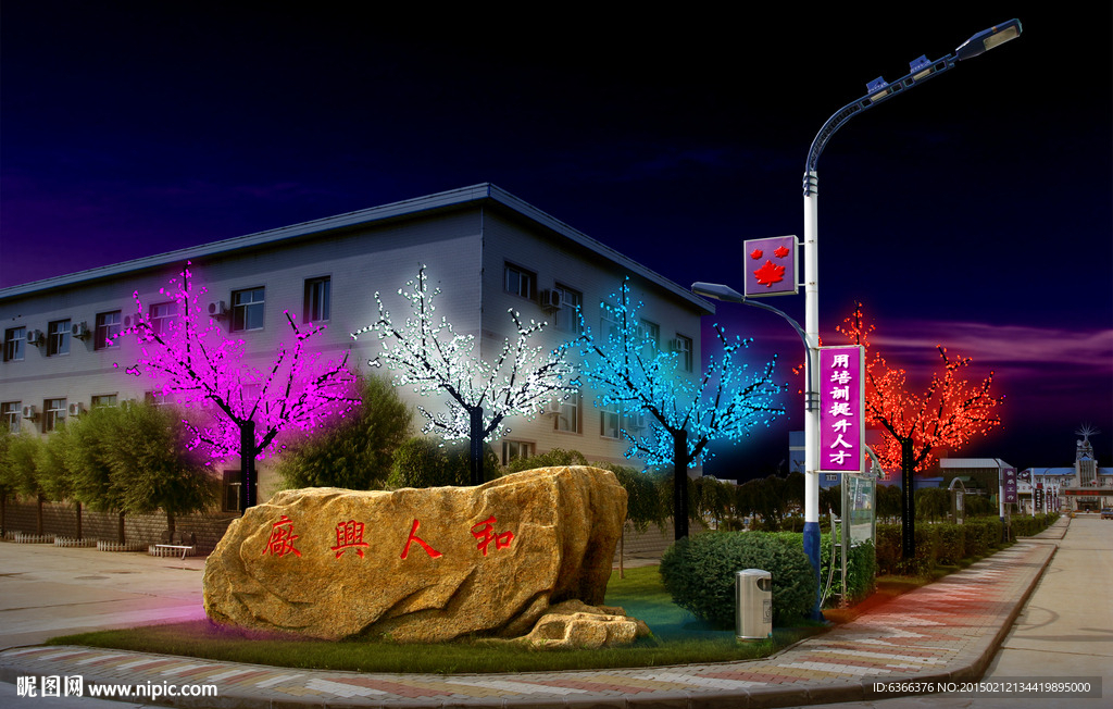 亮化效果图