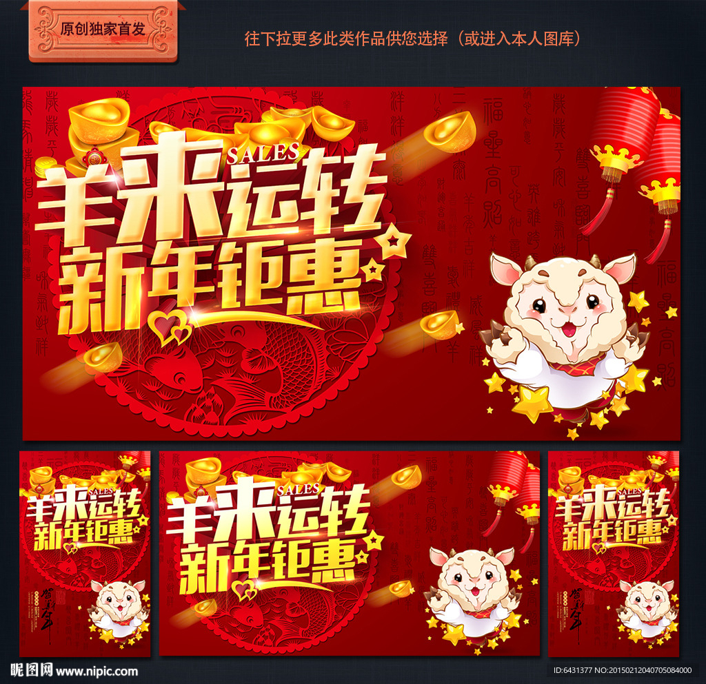 新年