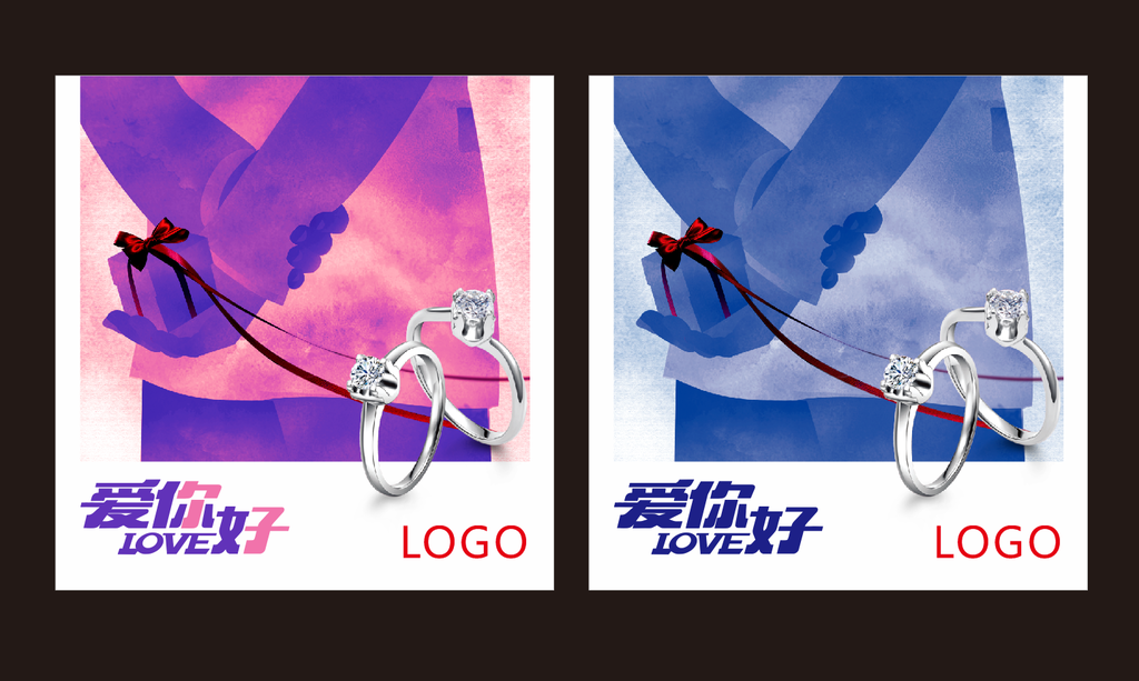 情人节 浪漫 婚礼 钻戒