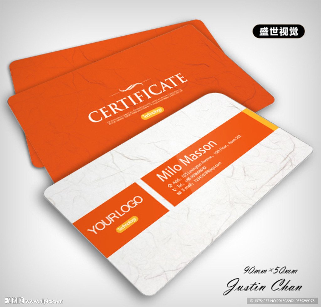 高档名片 时尚名片设计