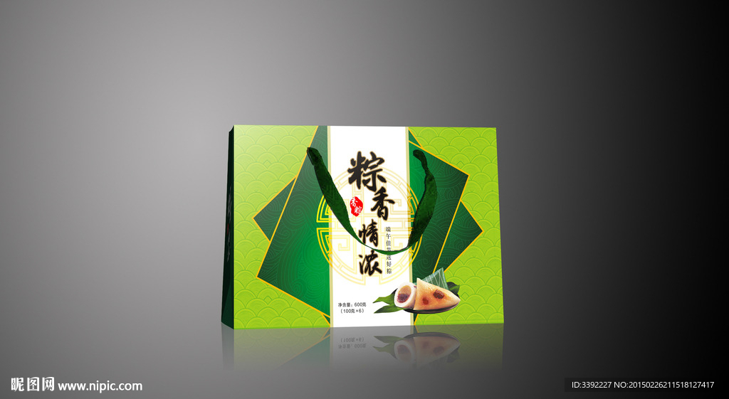 粽子包装展开图