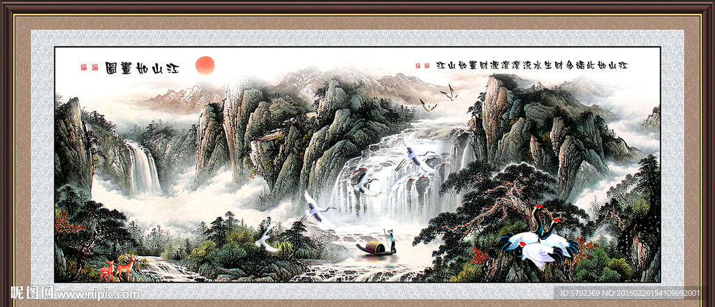 江山如画