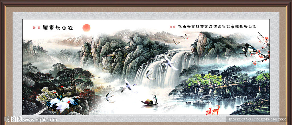 国画