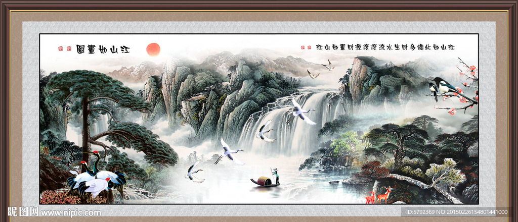 迎客松