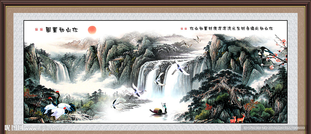 国画山水