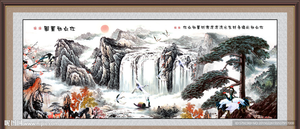 迎客松