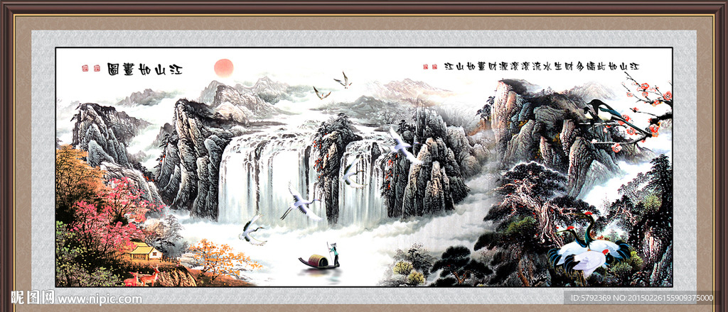 国画山水