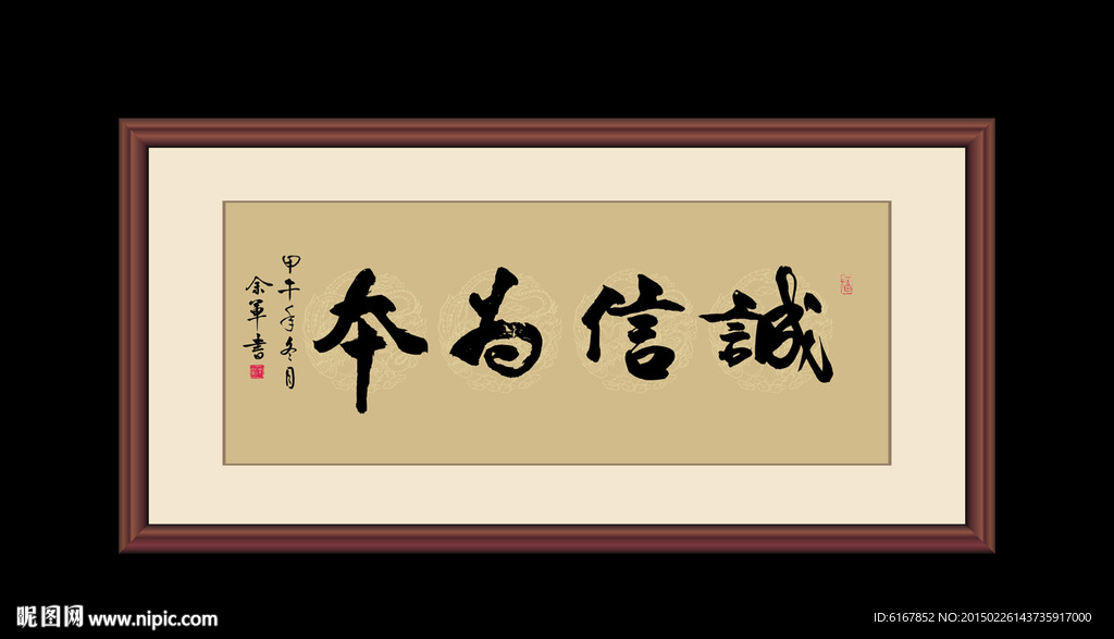 书法