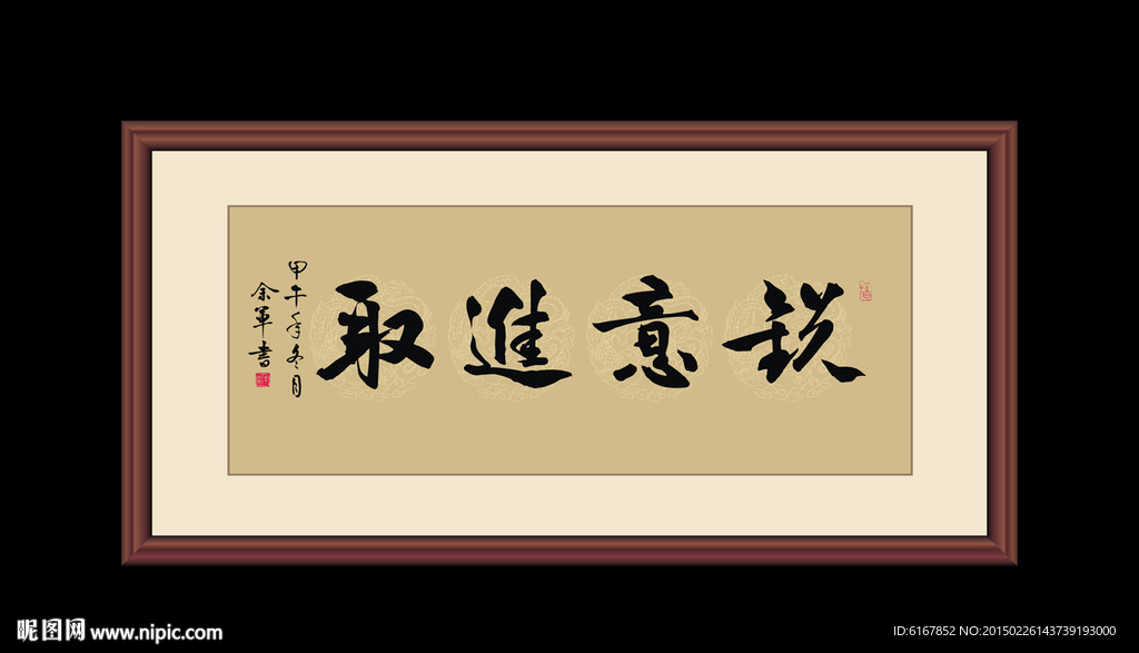 书法