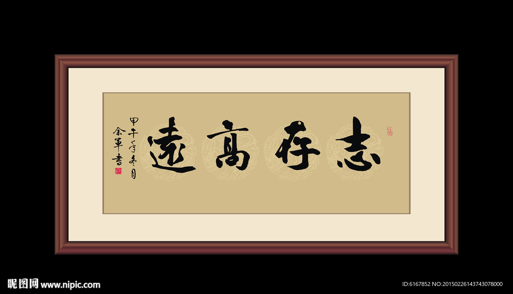 书法