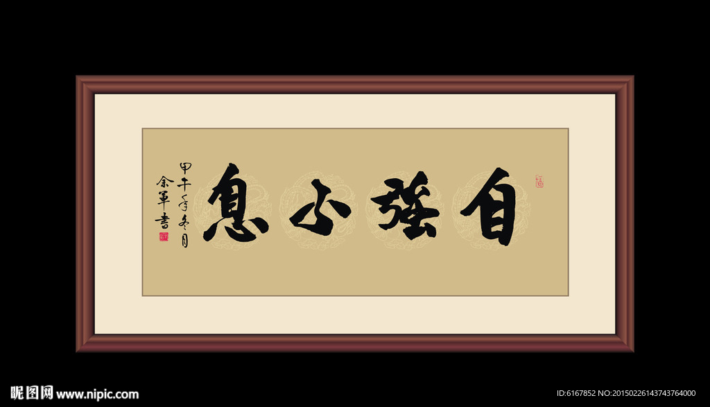 书法