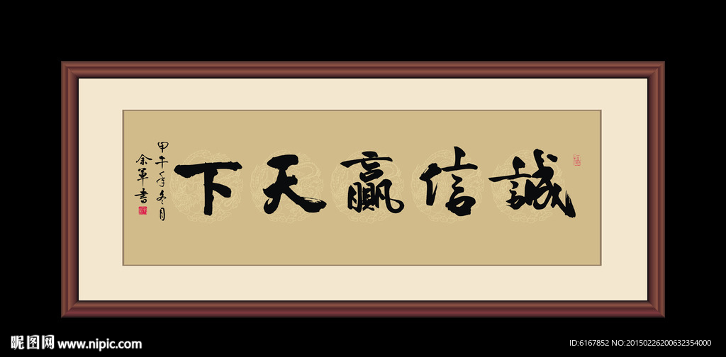 书法