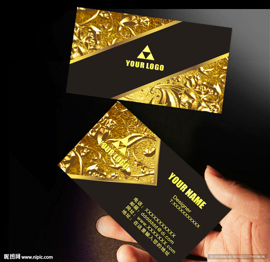 金黑色名片