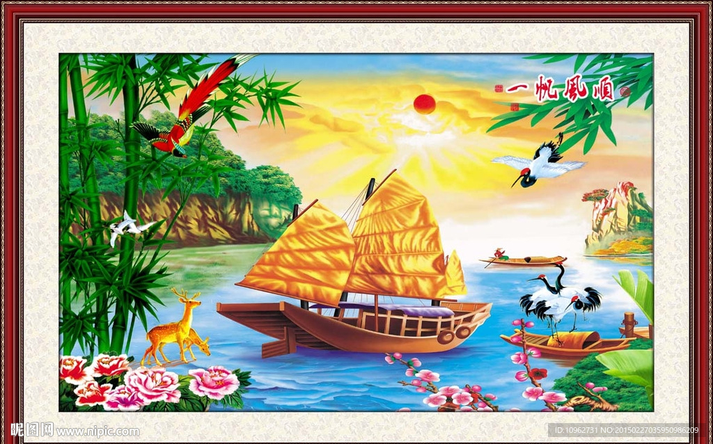一帆风顺 十字绣图