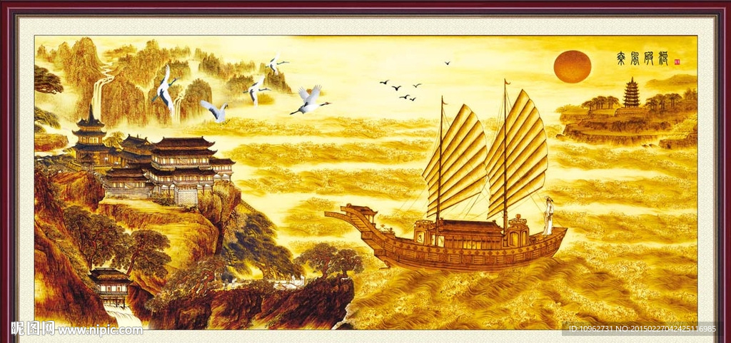 一帆风顺 十字绣图