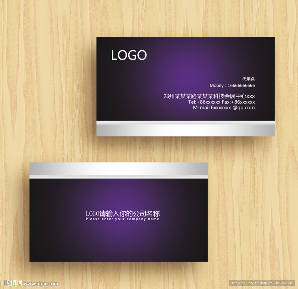 高档名片