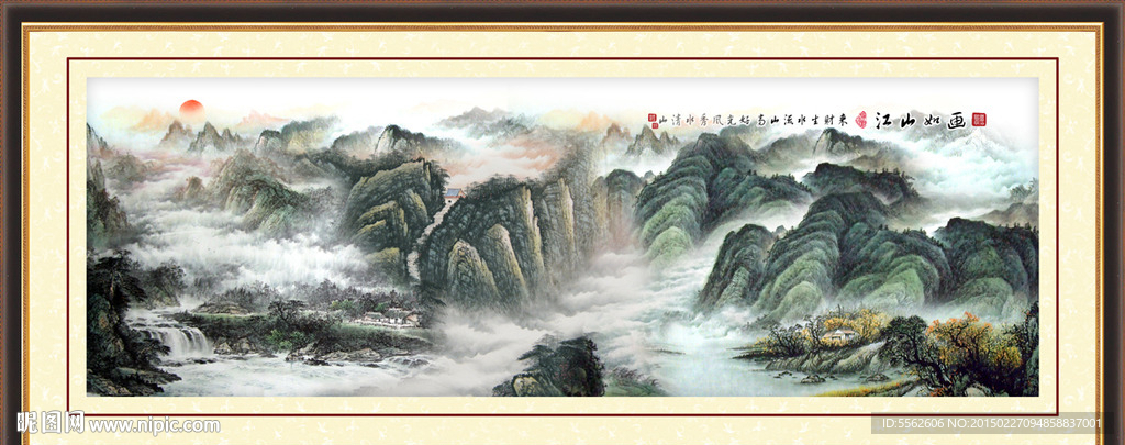 山水画