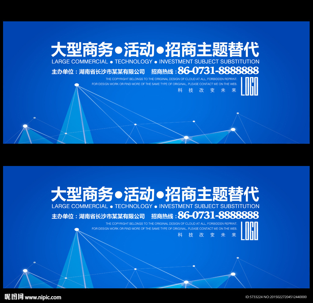 建筑装饰公程企业背景板设计