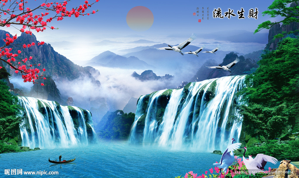 山水画