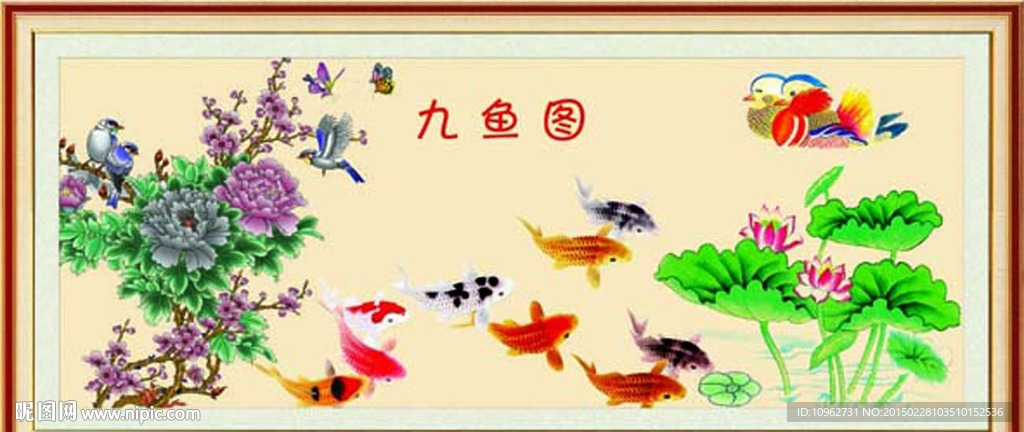 年年有余 花开富贵