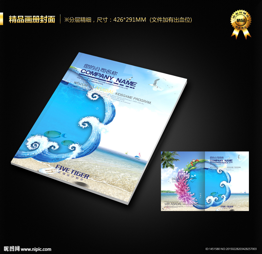 封面设计