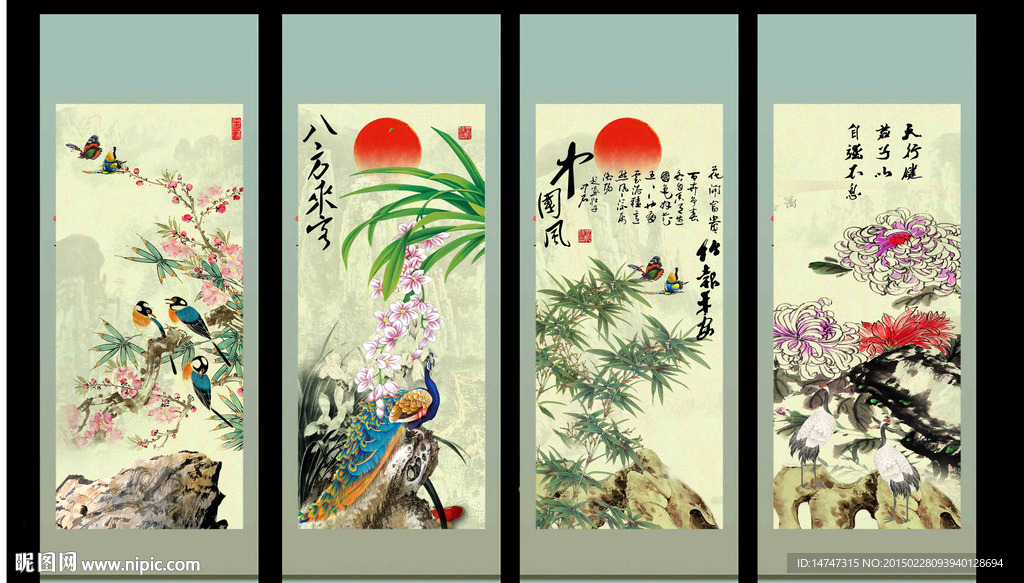 梅兰竹菊