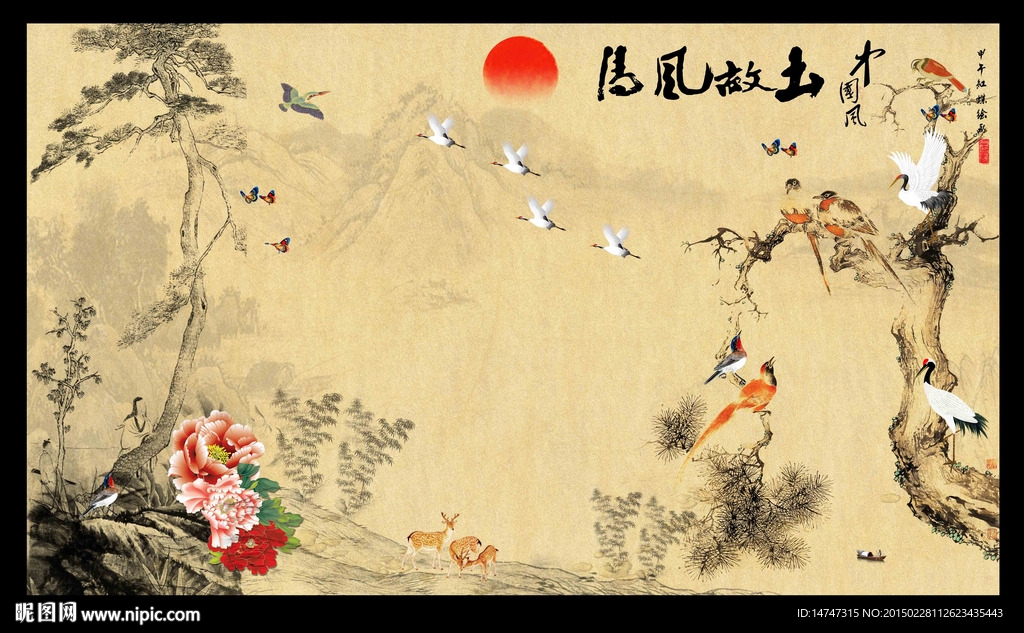 迎客松