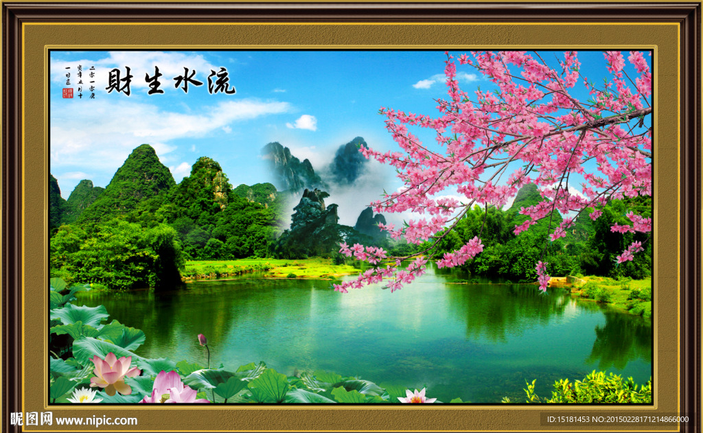 风景画