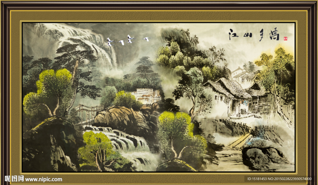 国画风景