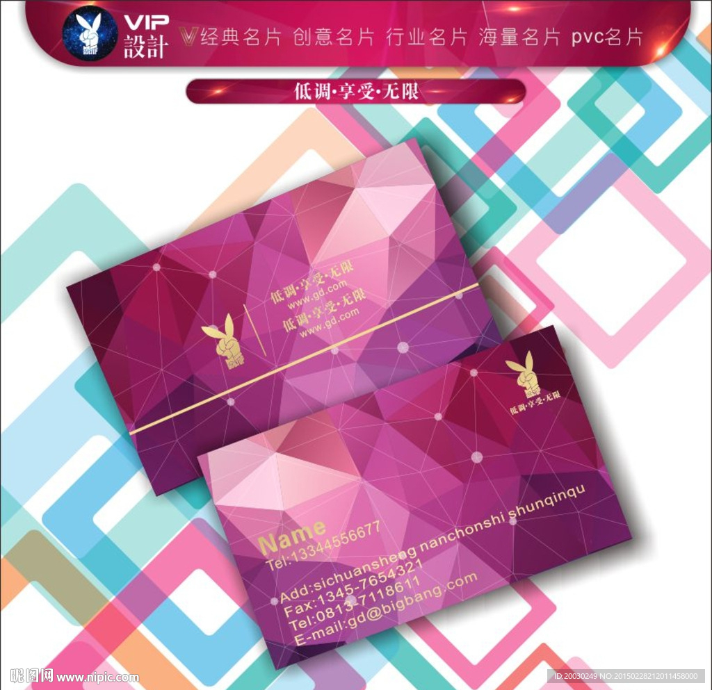 高档名片