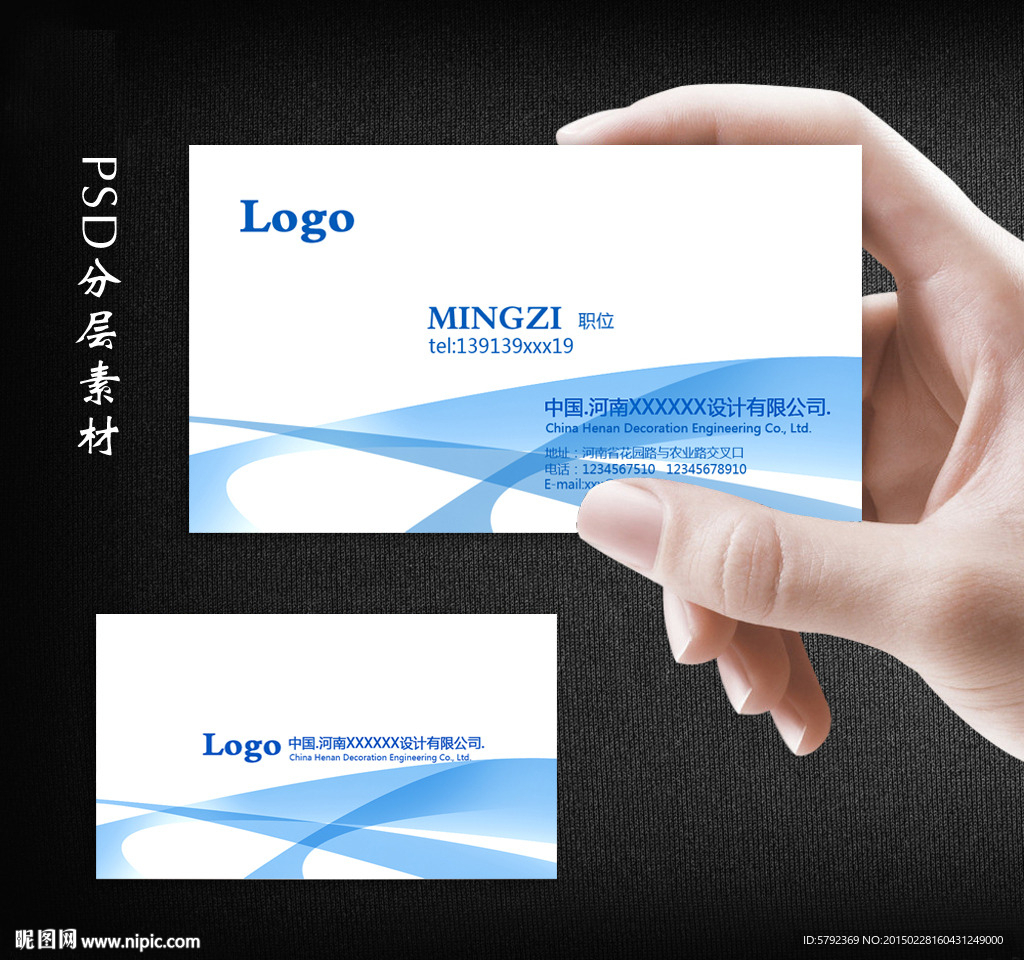 高档名片