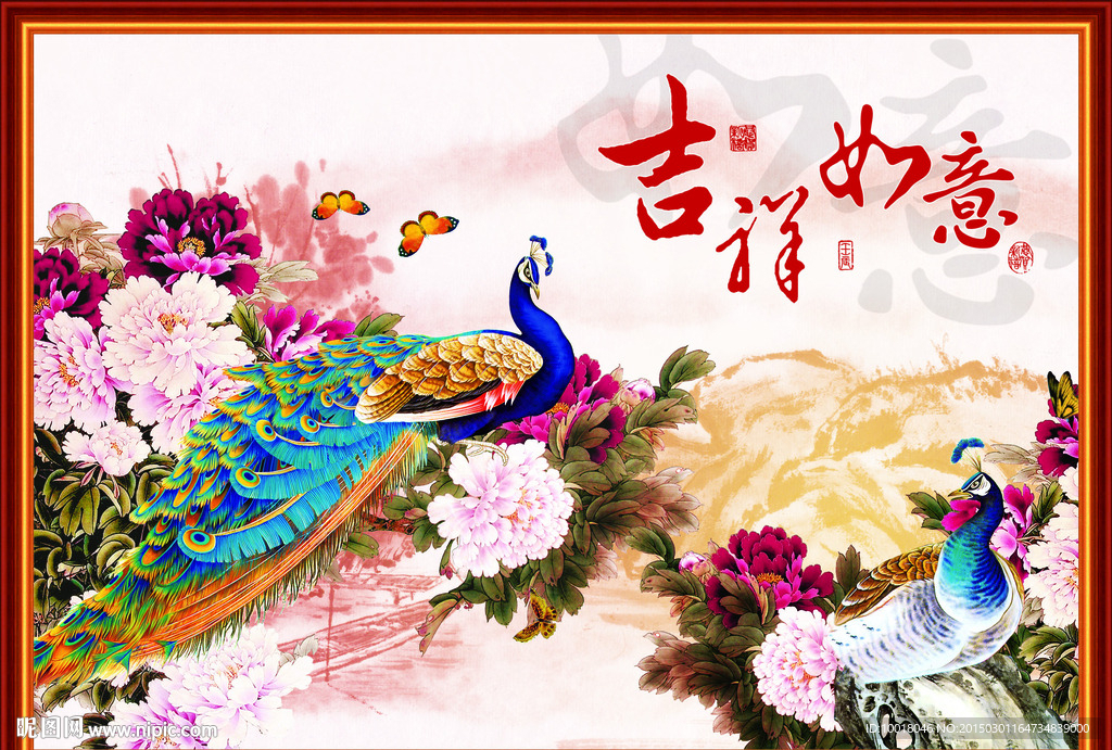 国画牡丹 吉祥如意
