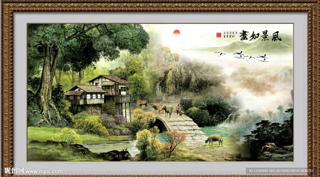 山水画