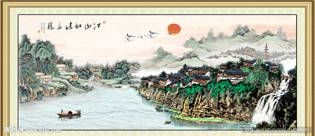 国画山水