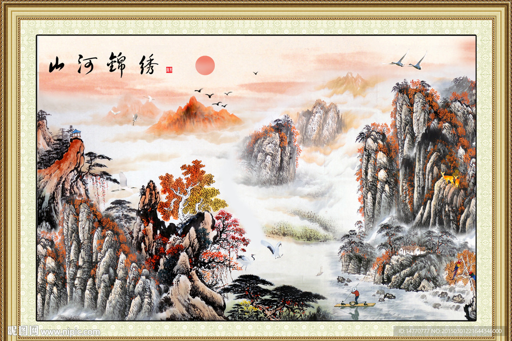国画山水