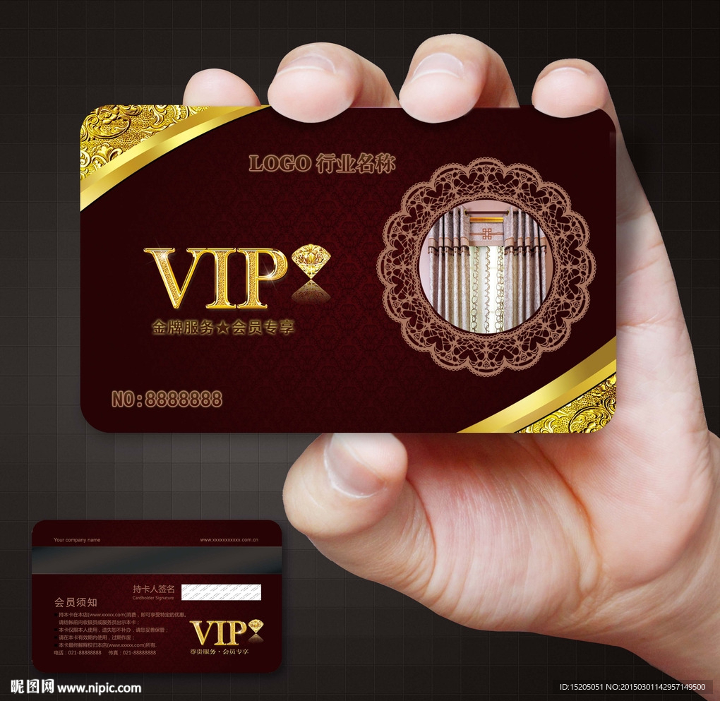 窗帘会员卡图片