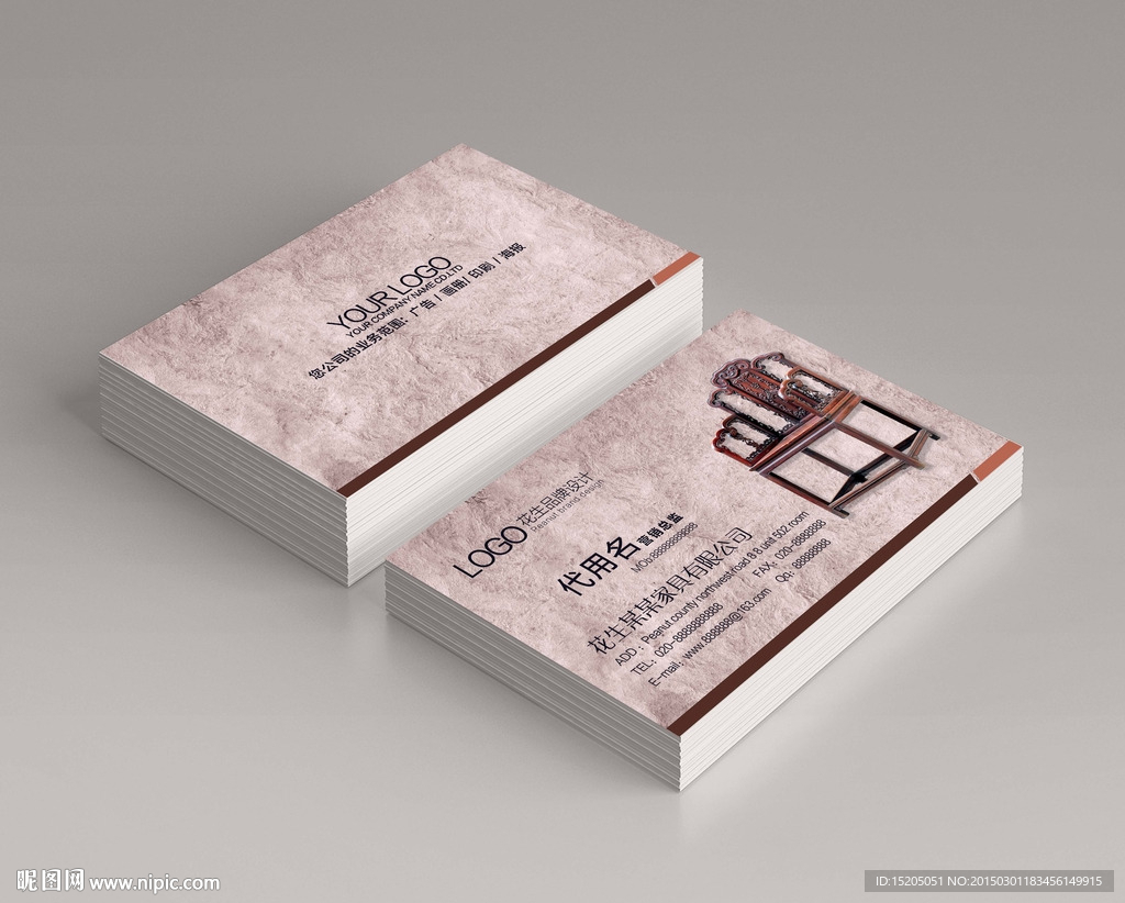 家具名片图片