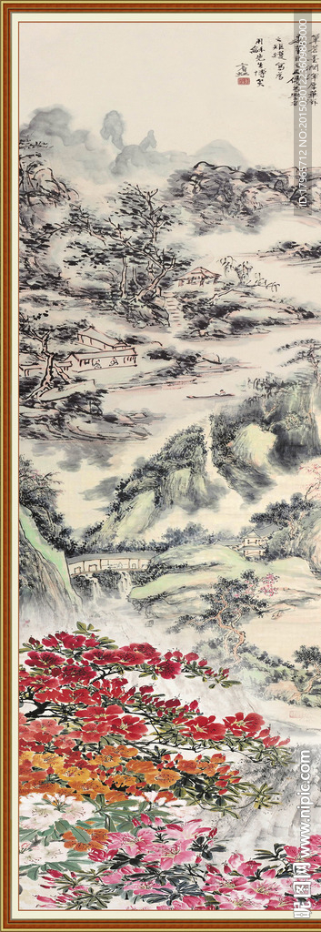 国画山水 玄关画