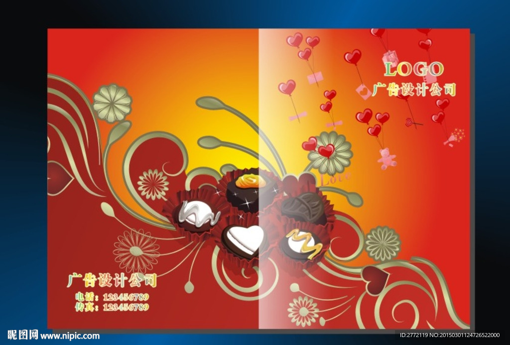 情人节爱心朱古力-封面