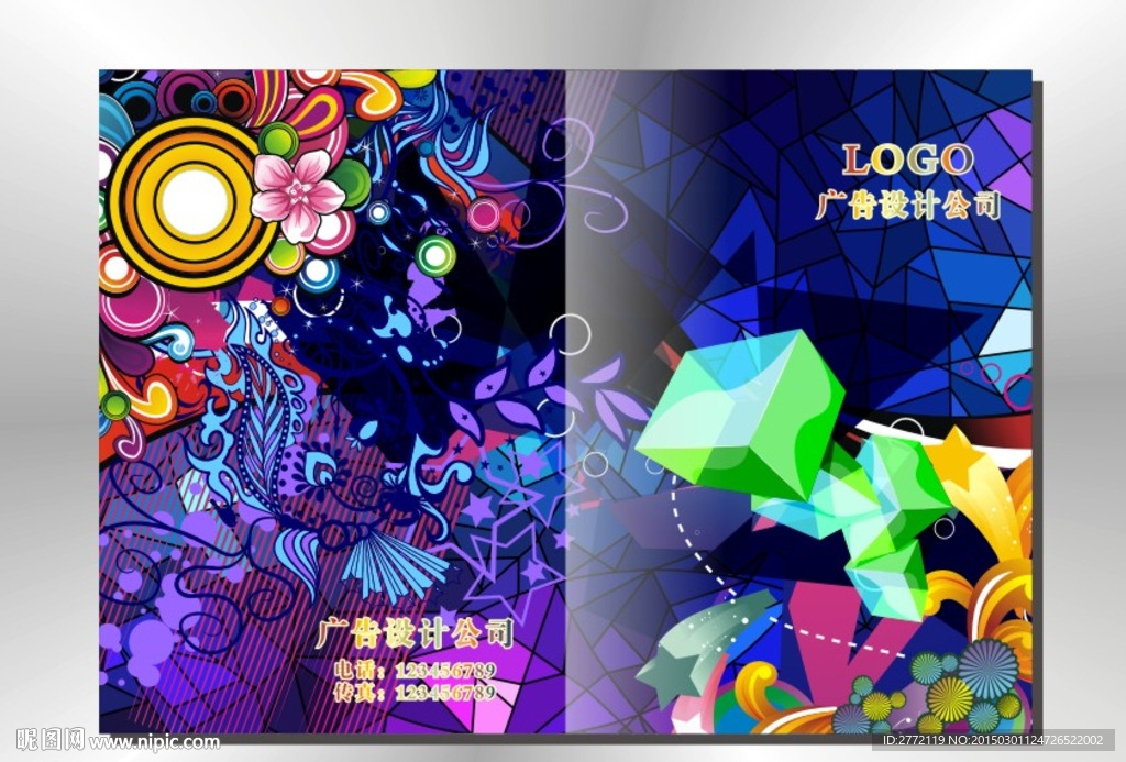 魔幻方格-画册封面