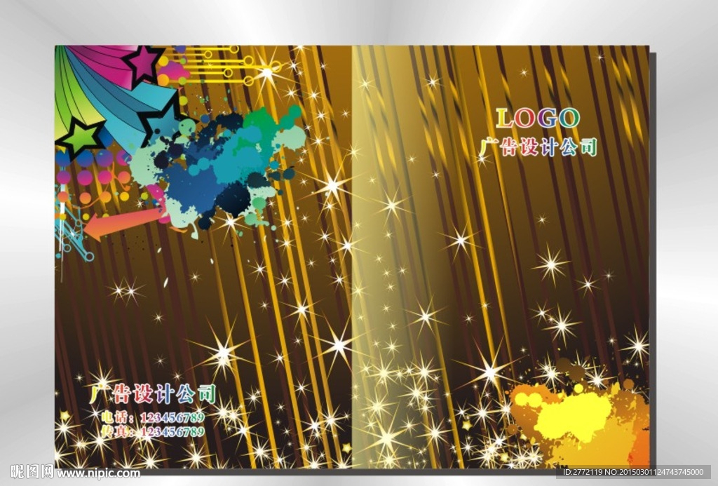 闪耀星光-相册封面