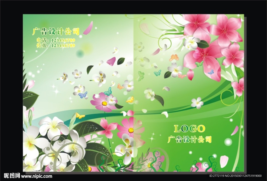桃红花朵-画册封面