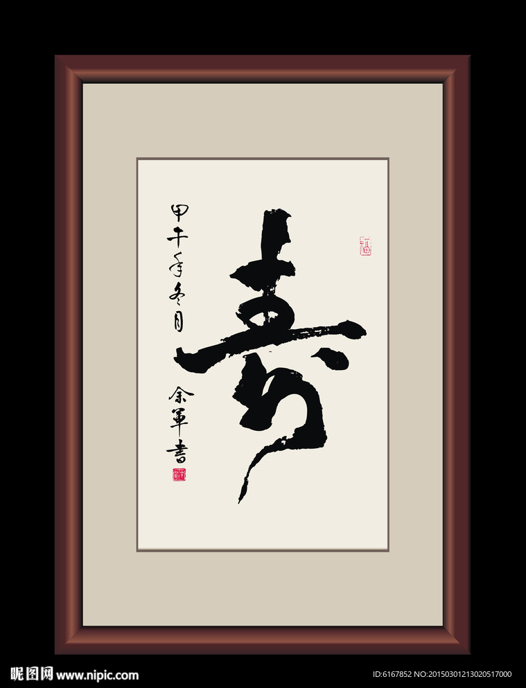 个人原创手工书写，全矢量文件！
