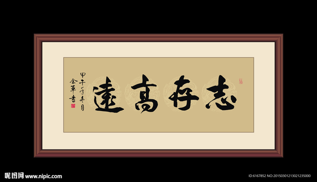 书法