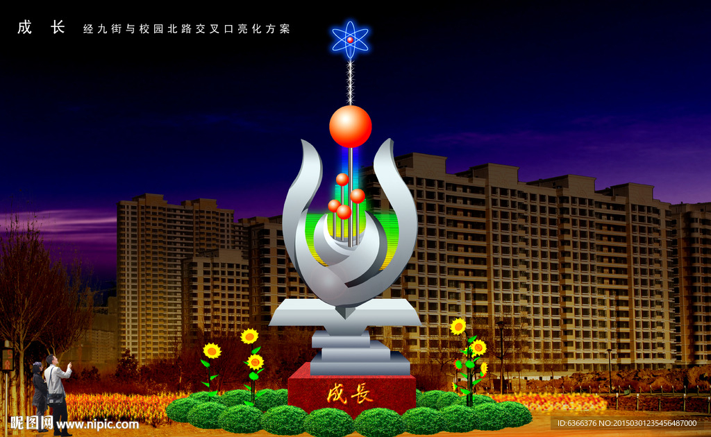 节日彩灯