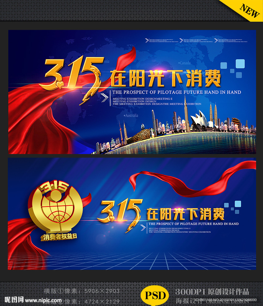 诚信315