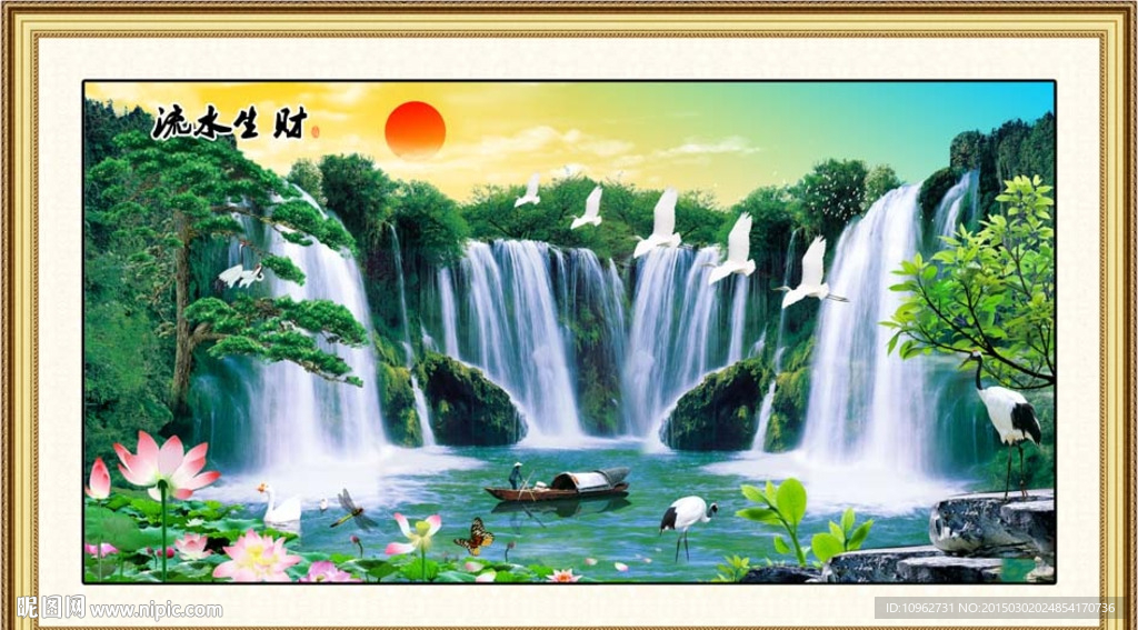 流水生财 十字绣图