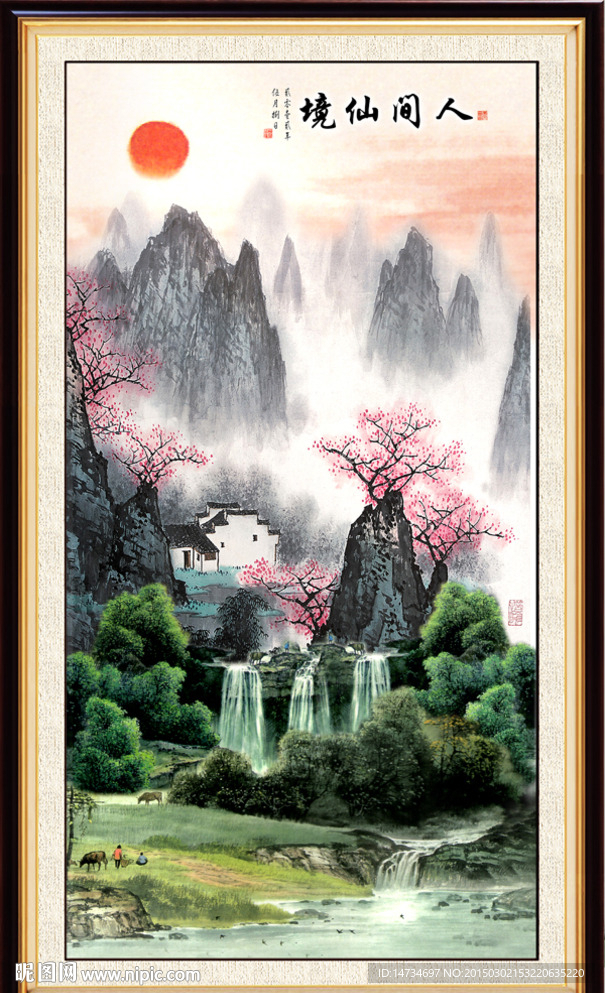 桂林山水