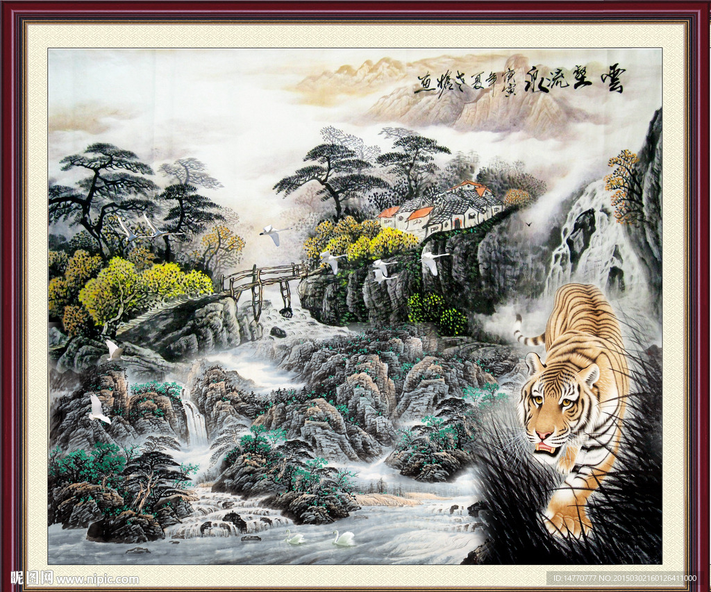老虎国画图